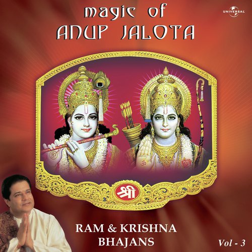 Sagar Tat Par Baith Akela (Album Version) by Anup Jalota - Download on PagalFree