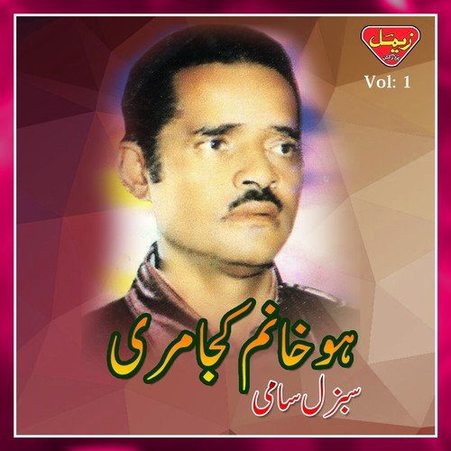 Baday Dost Dasta by Sabzal Saami - Download on PagalFree