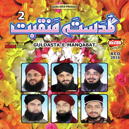Mere Aalam Shah by Guldasta e Manqabat - Download on PagalFree