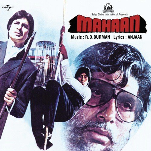 Aadhi Baat Ho Chuki (Mahaan  Soundtrack Version) by Various Artists - Download on PagalFree