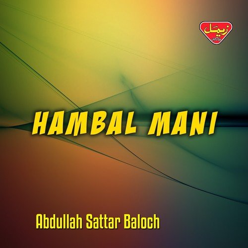 Mabat Bate K Dard O Meh by Abdullah Sattar Baloch - Download on PagalFree