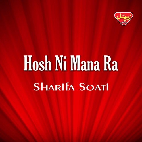 Zarae Tho Zar Bibi by Sharifa Soati - Download on PagalFree
