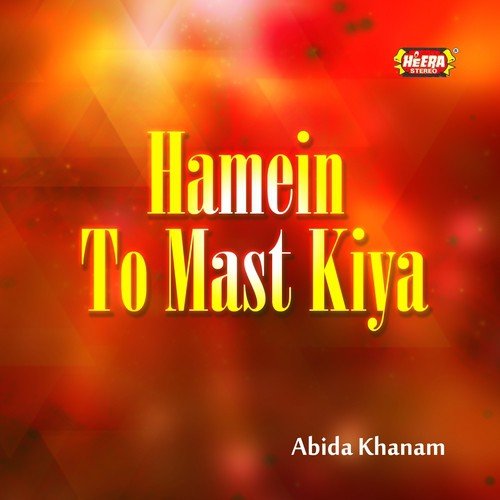Din Ki Tarah Hai Raat by Abida Khanam - Download on PagalFree