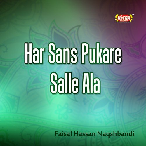 Ghulam-e-Muhammad Hai by Faisal Hassan Naqshbandi - Download on PagalFree