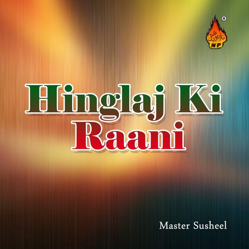 Hinglaj Ki Raani by Master Susheel - Download on PagalFree