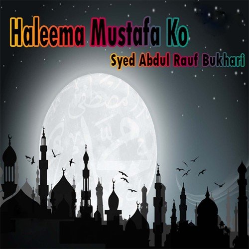 Haqiqat Mein by Syed Abdul Rauf Bukhari - Download on PagalFree