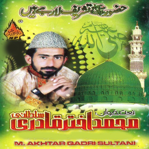 Mere Bhi Khuwabon by Muhammad Akhtar Qadri - Download on PagalFree