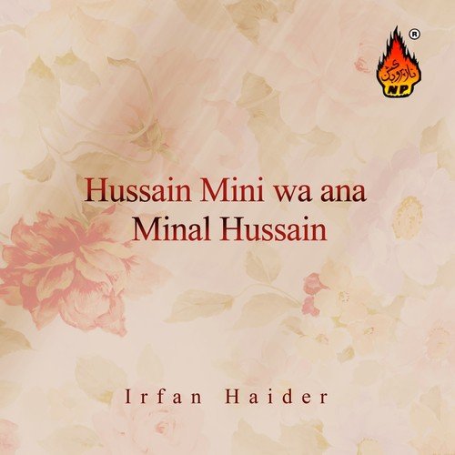 Umar Bhar Roi Sakina by Irfan Haider - Download on PagalFree