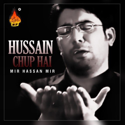 Allah Yeh Kaisa Manzar Hai by Mir Hassan Mir - Download on PagalFree