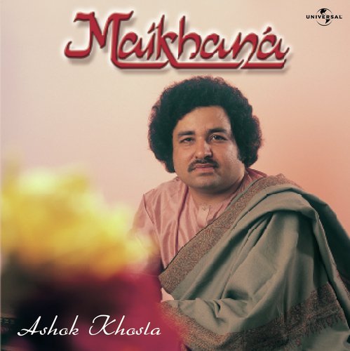 Duniyan Ne Lagadi Hai (Album Version) by Ashok Khosla - Download on PagalFree