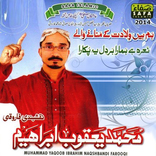 Main Deewana Hogaya by Yaqoob Ibrahim - Download on PagalFree