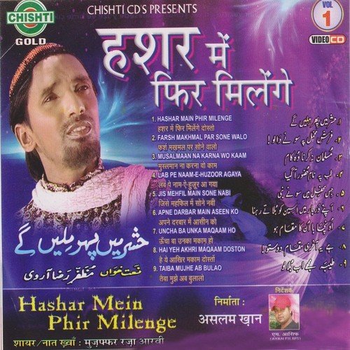 Hashar Main Phir Milenge by Muzaffar Raza Arvi - Download on PagalFree