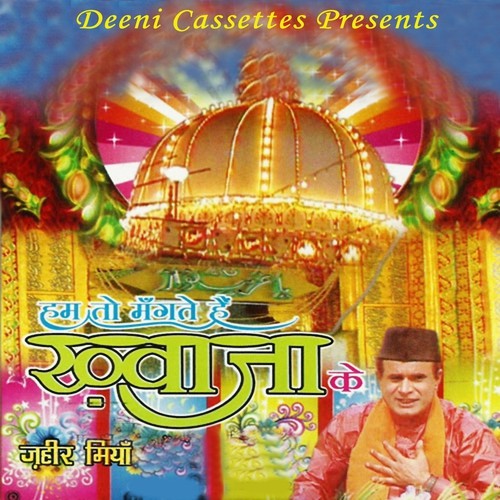 Hum To Mangte Hain Khwaja Ke by Jahir Miya - Download on PagalFree