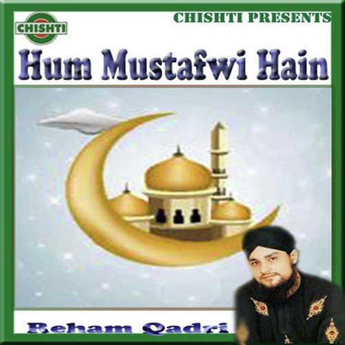 Nabi Ki Aankhein by Reham Qadri - Download on PagalFree