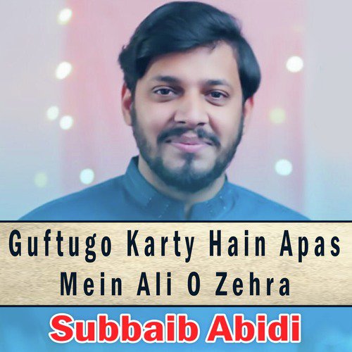 Guftugo Karty Hain Apas Mein Ali O Zehra by Subbaib Abidi - Download on PagalFree