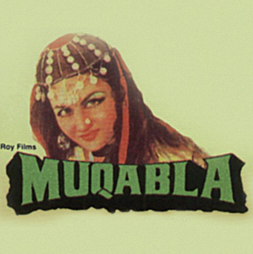 Dialogue  Is Mamle Mein (Muqabla) (Muqabla  Soundtrack Version) by Various Artists - Download on PagalFree