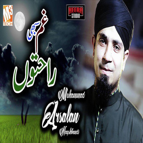 Gham Sabhi Rahaton by Muhammad Arsalan Naqshbandi - Download on PagalFree