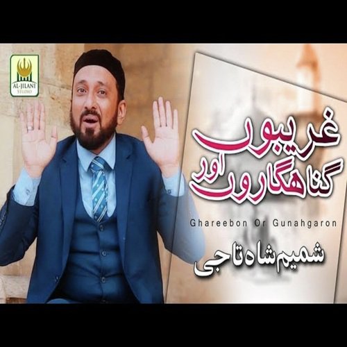 Ghareebon or Gunahgaron by Shahmim Shah Taji - Download on PagalFree