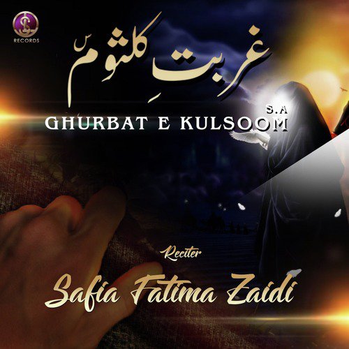 Ghurbat E Kulsoom by Safia Fatima Zaidi - Download on PagalFree