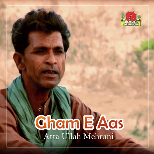 Marhaba Habibi by Atta Ullah Mehrani - Download on PagalFree