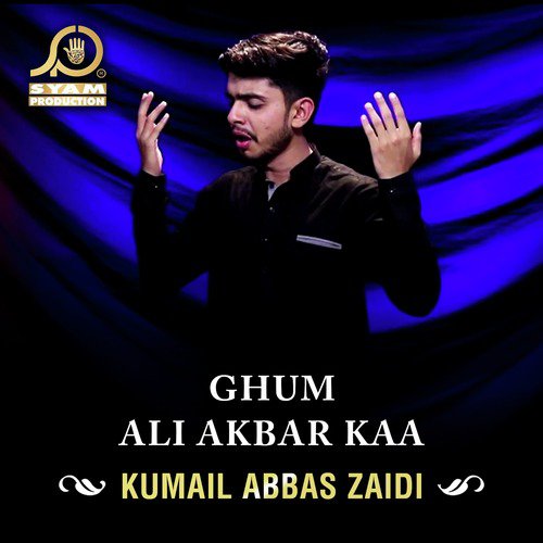 Tujh Ko Thamoo Ya Jigar by Kumail Abbas Zaidi - Download on PagalFree