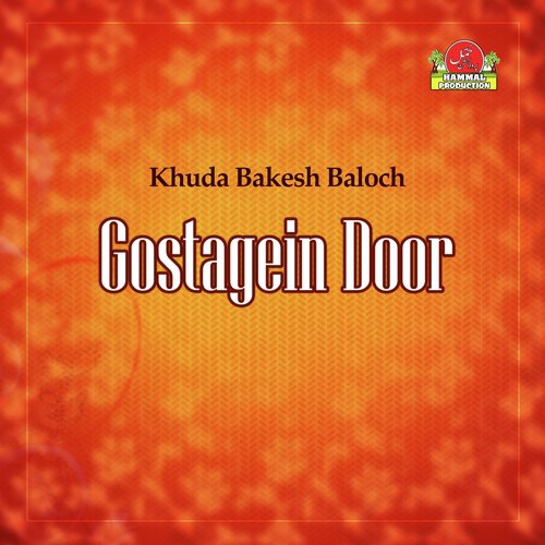 Saahe Badal by Khuda Bakesh Baloch - Download on PagalFree