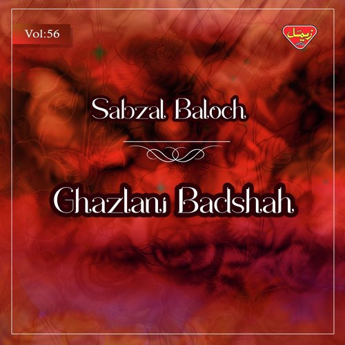 Man Nindan Dil by Sabzal Baloch - Download on PagalFree