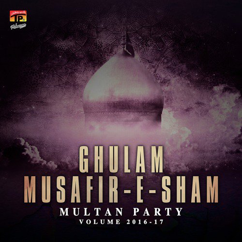 Mekon Asghar Apni Kul Zindagi by Multan Party - Download on PagalFree