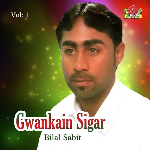 Aazita Mal Ka Muta by Bilal Sabit - Download on PagalFree