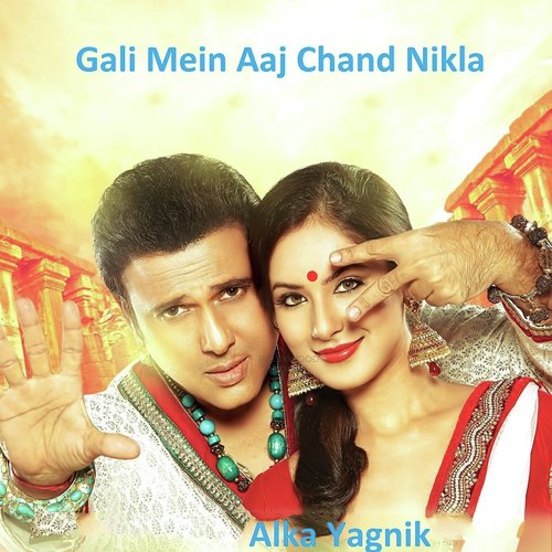 Gali Mein Aaj Chand Nikla by Alka Yagnik - Download on PagalFree