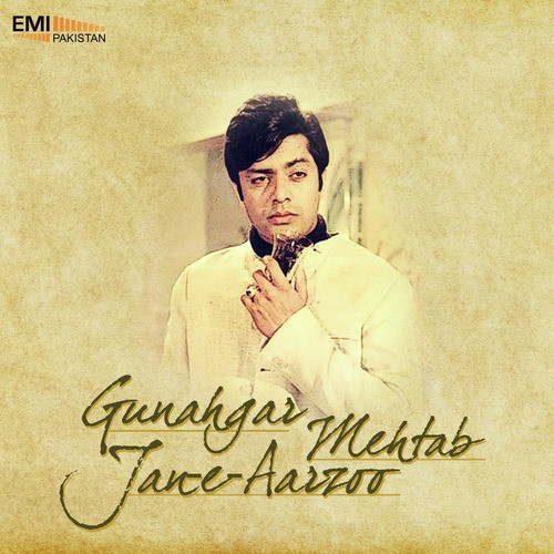 Is Dil Mein Basi Hai (From Jan-e-Aarzoo) by M. Ashraf, Master Inayat Hussain - Download on PagalFree