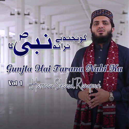 Gunjta Hai Tarana Nabi Ka by Hassaan Shahid Rampuri - Download on PagalFree