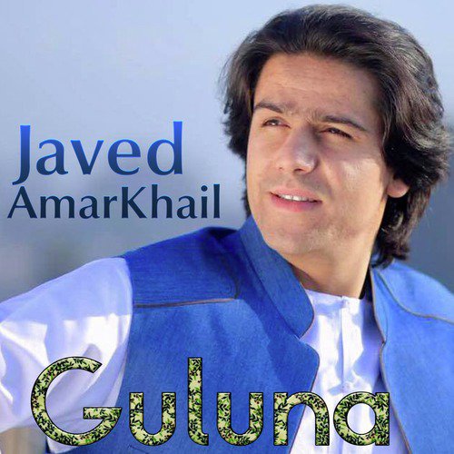 Azadi Da Jwand by Javed Amarkhail - Download on PagalFree