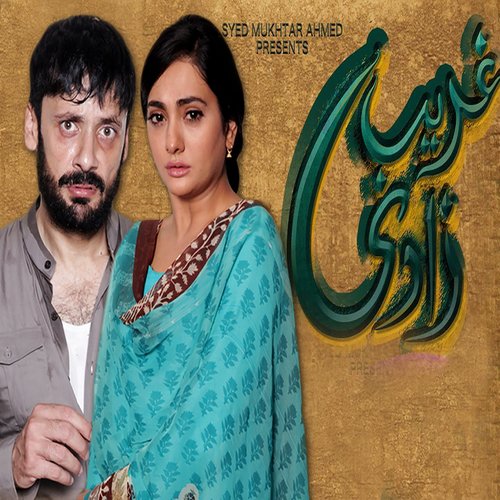 Ghareebzaadi by Dua Malik - Download on PagalFree