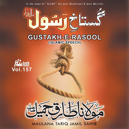 Gustakh-e-Rasool by Maulana Tariq Jamil Sahib - Download on PagalFree