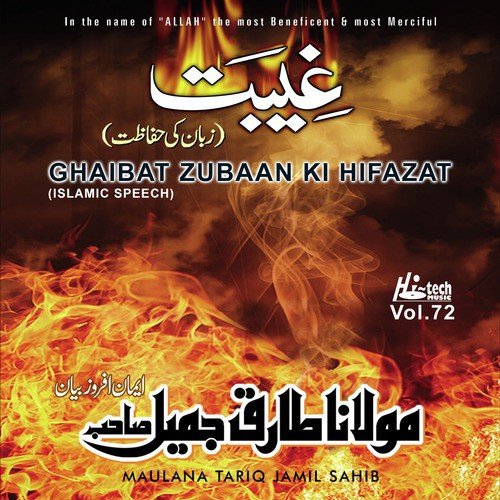 Ghaibat Zubaan Ki Hifazat by Maulana Tariq Jamil Sahib - Download on PagalFree