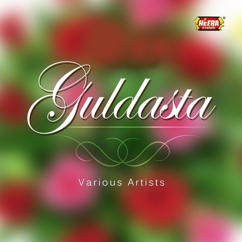 Mera Dil Madina Banade by Various Artists - Download on PagalFree