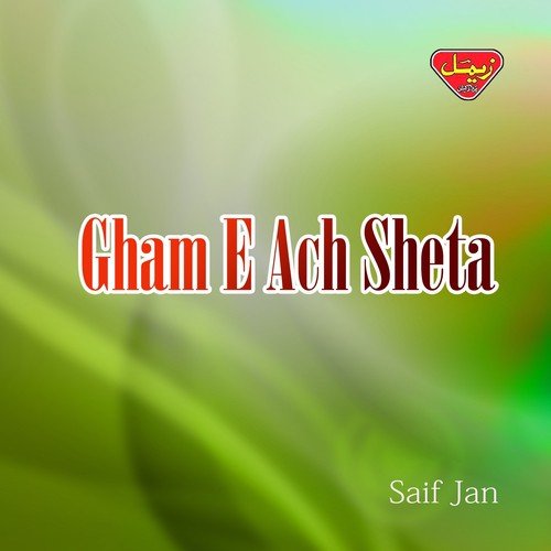 Chulo Sarey Kab Gaan by Saif Jan - Download on PagalFree