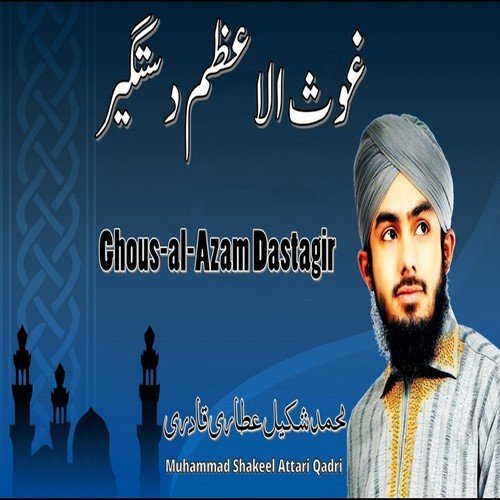 Ghous-Al-Azam Dastagir by Muhammad Shakeel Attari Qadri - Download on PagalFree