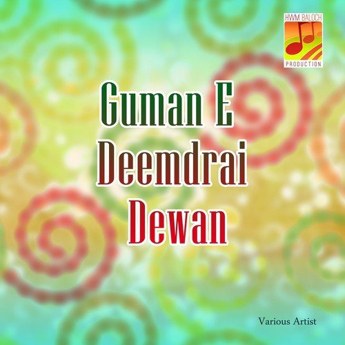 Bil Ke Damaney Mar Wachi Chara by Various Artists - Download on PagalFree