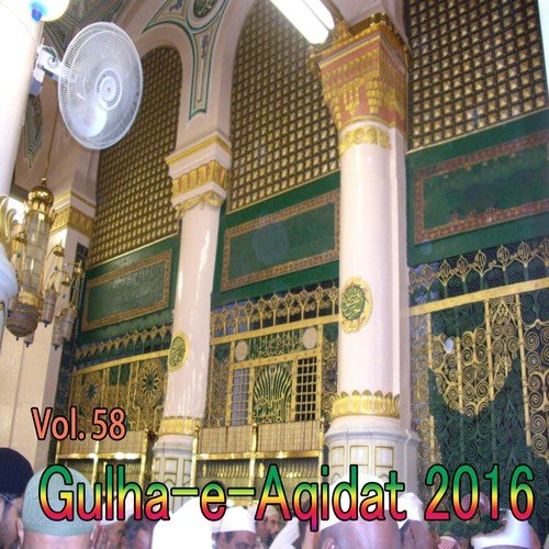 Mahar Haba Salay Allah by Various Artists - Download on PagalFree