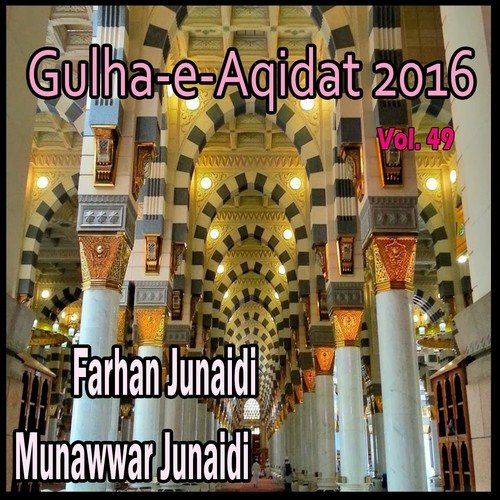 Sallalah Sallalah Mere Nabi Sallalah by Farhan Junaidi, Munawwar Junaidi - Download on PagalFree