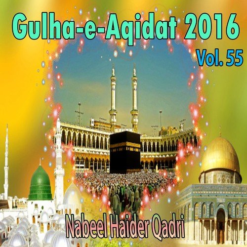 Allah Allah Ya Rasool Allah by Nabeel Haider Qadri - Download on PagalFree