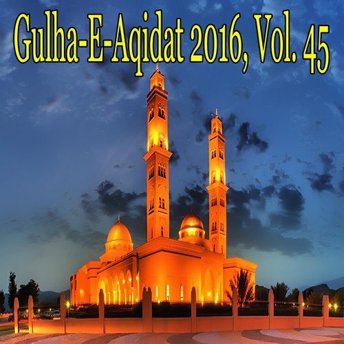 Ya Allahu Ya Rahman by Various Artists - Download on PagalFree