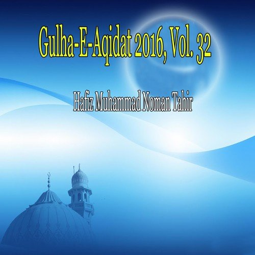 Aya Na Hoga Is Tarha by Hafiz Muhammad Noman Tahir - Download on PagalFree