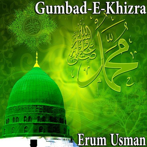 Naseeban Khol Dy Mera by Erum Usman - Download on PagalFree