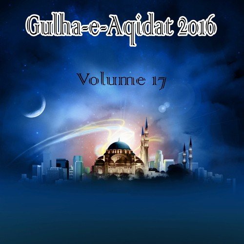 Amad-e-Sarkar Hai by Mir Hamza Ali Mir Qadri, Muhammad Ali Qadri - Download on PagalFree