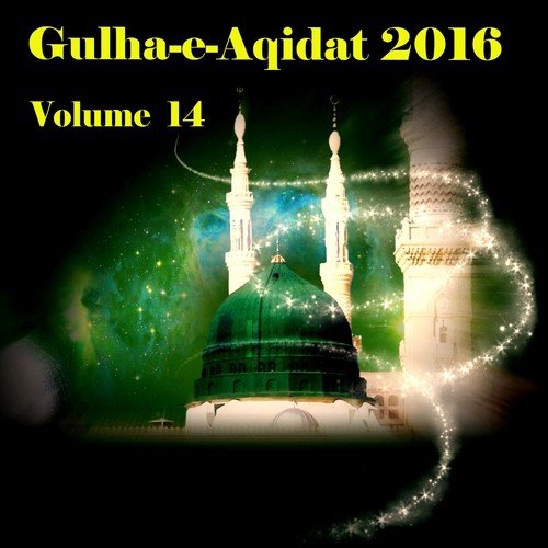 Qaseeda Burda Shareef by Various Artists - Download on PagalFree