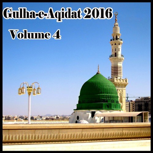 Mithiyaan Gallan Aqa Di by Hafiz Bilal Qadri, Hafiz Kamran Qadri - Download on PagalFree