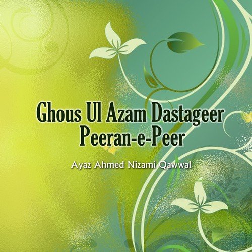 Na Jao Ghar by Ayaz Ahmed Nizami Qawwal - Download on PagalFree